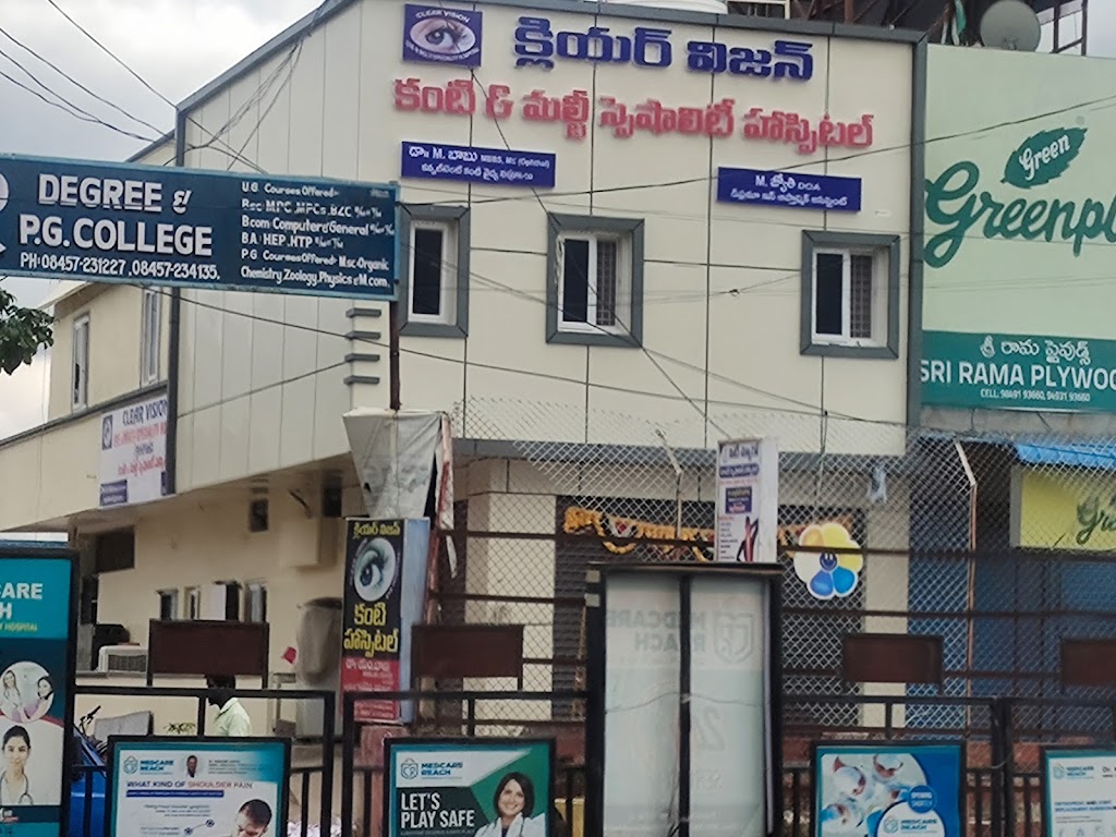 Clear Vision Eye And Multispeciality Hospital