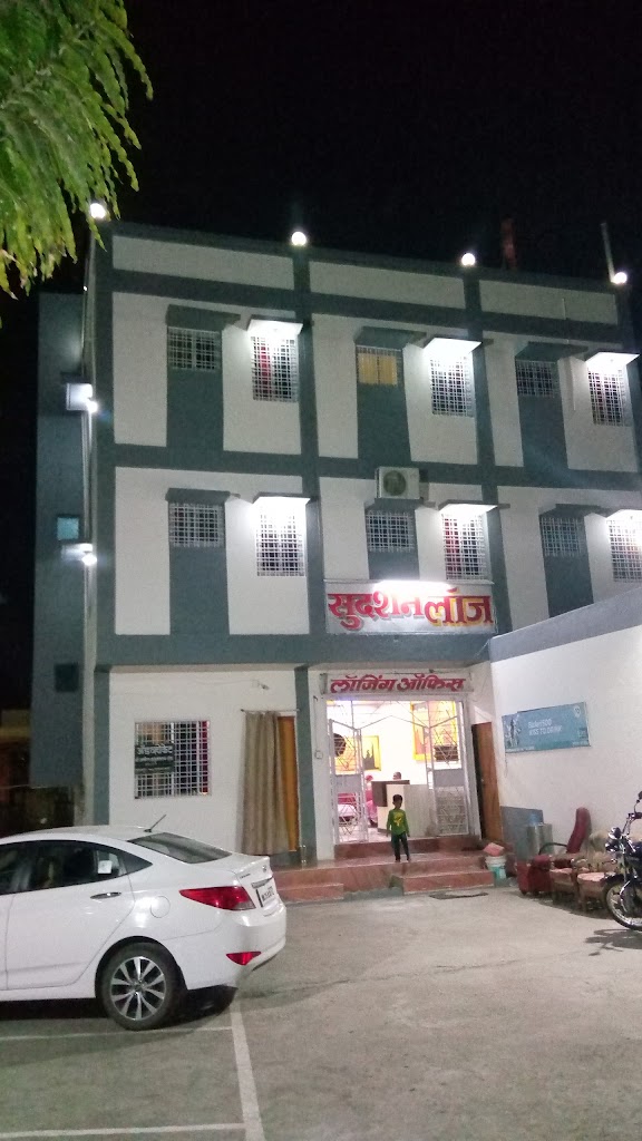 Sudarshan Lodge