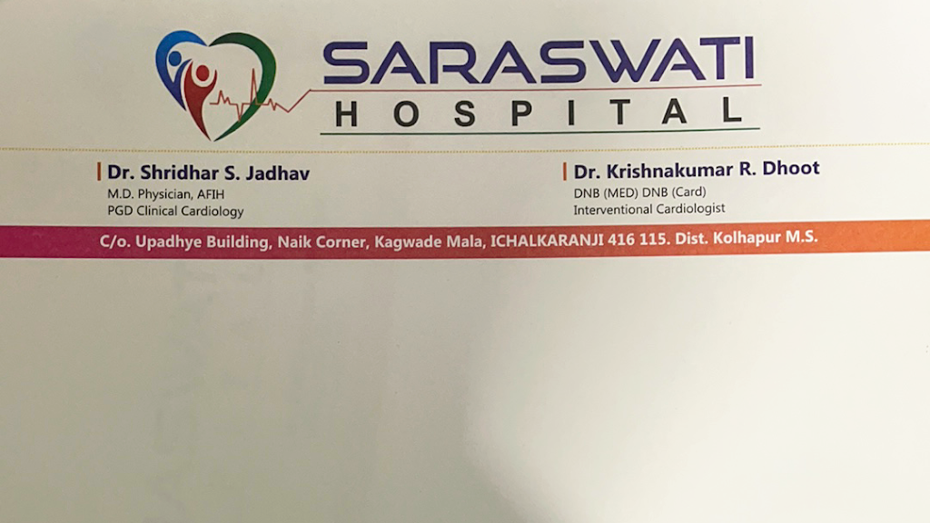 Dr. Saraswati Hospital Heart And Diabetes Dr Shridhar Jadhav Physician In Ichalkaranji