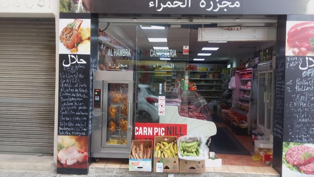 Halal Alhambra
