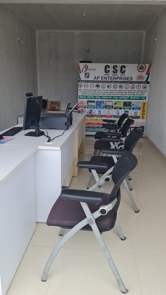 Inside