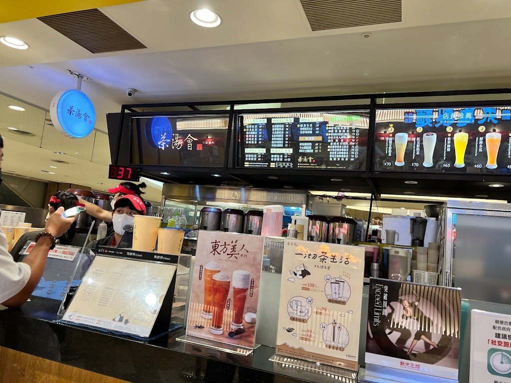 茶湯會(新光三越中港店) 的照片