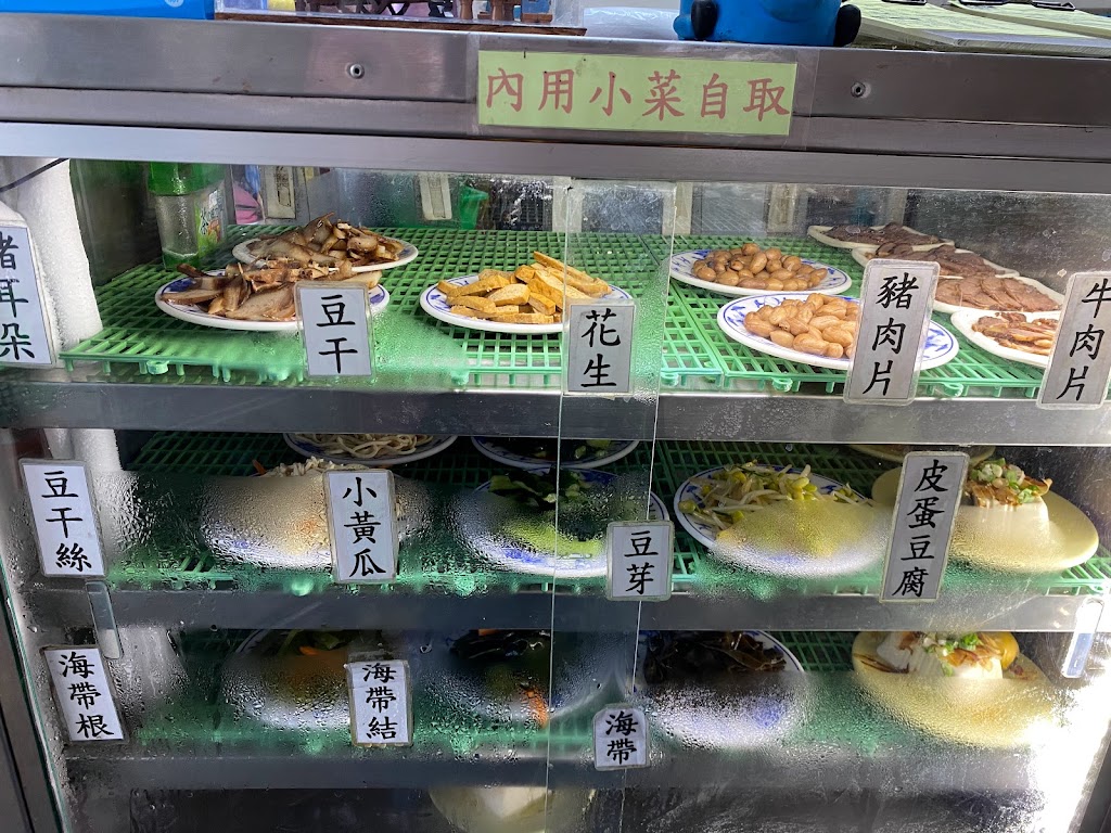 香味水餃店 的照片