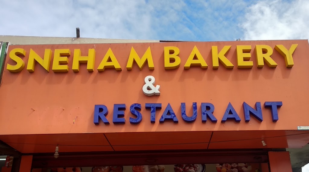 Sneham Bakery Veg Restaurant