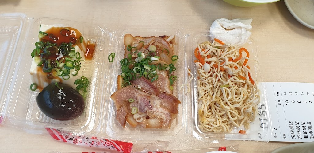 四海遊龍 大雅店 的照片