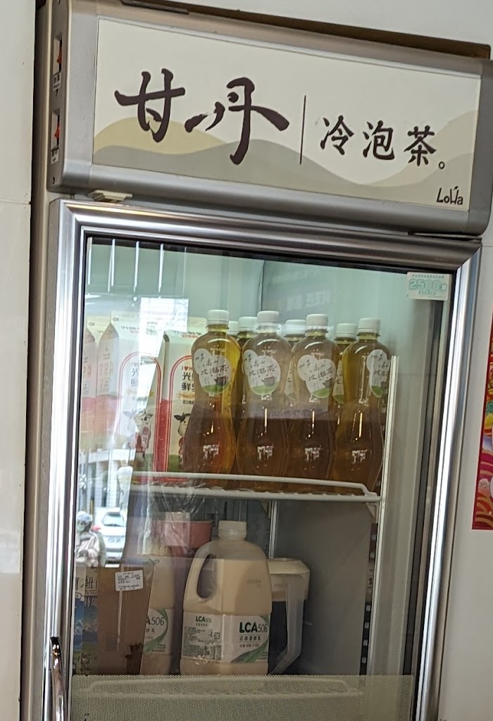 LoHa甘丹簡單輕茶飲（嘉義南門店）嘉義必喝飲品 嘉義美食 的照片