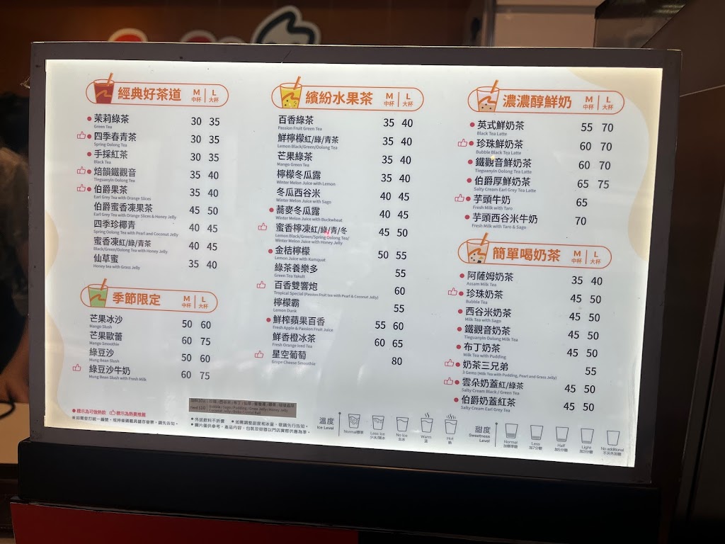 CoCo都可 南崁中山店 的照片