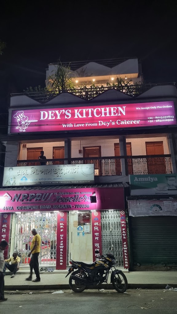 Dey S Kitchen