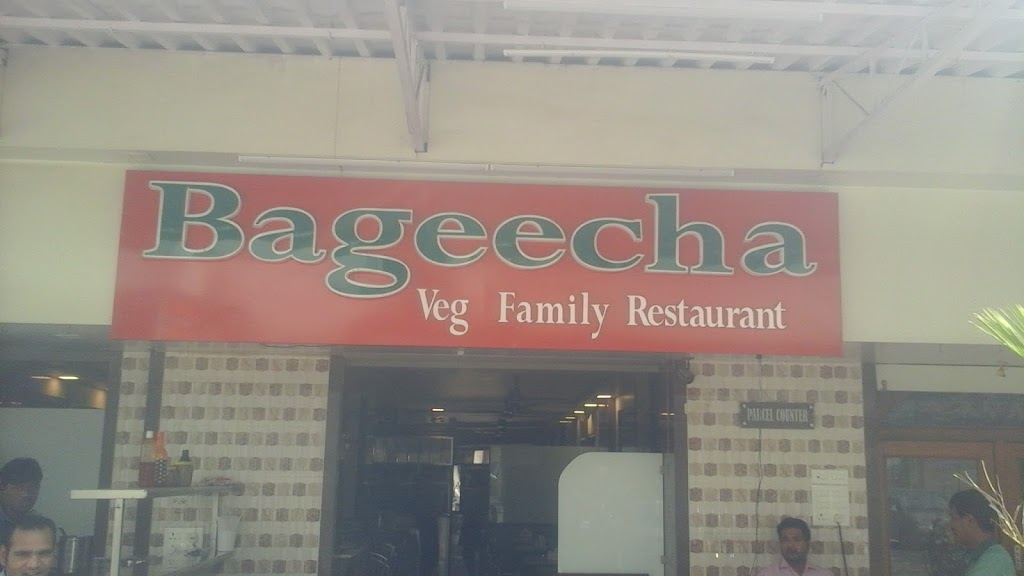 Bageecha Veg Family Restaurant