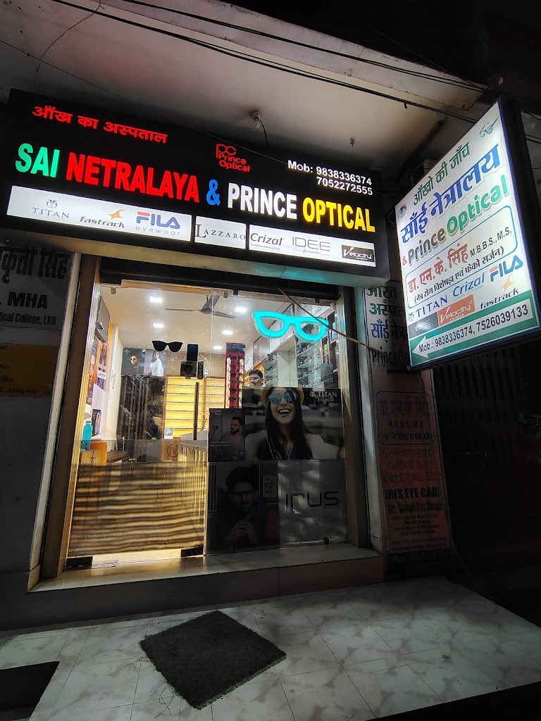Prince Optical Best Optical Shop In Mughalsarai Best Eye Clinic In Mughalsarai