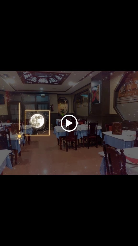 Restaurante Chino City Oriente — Videos