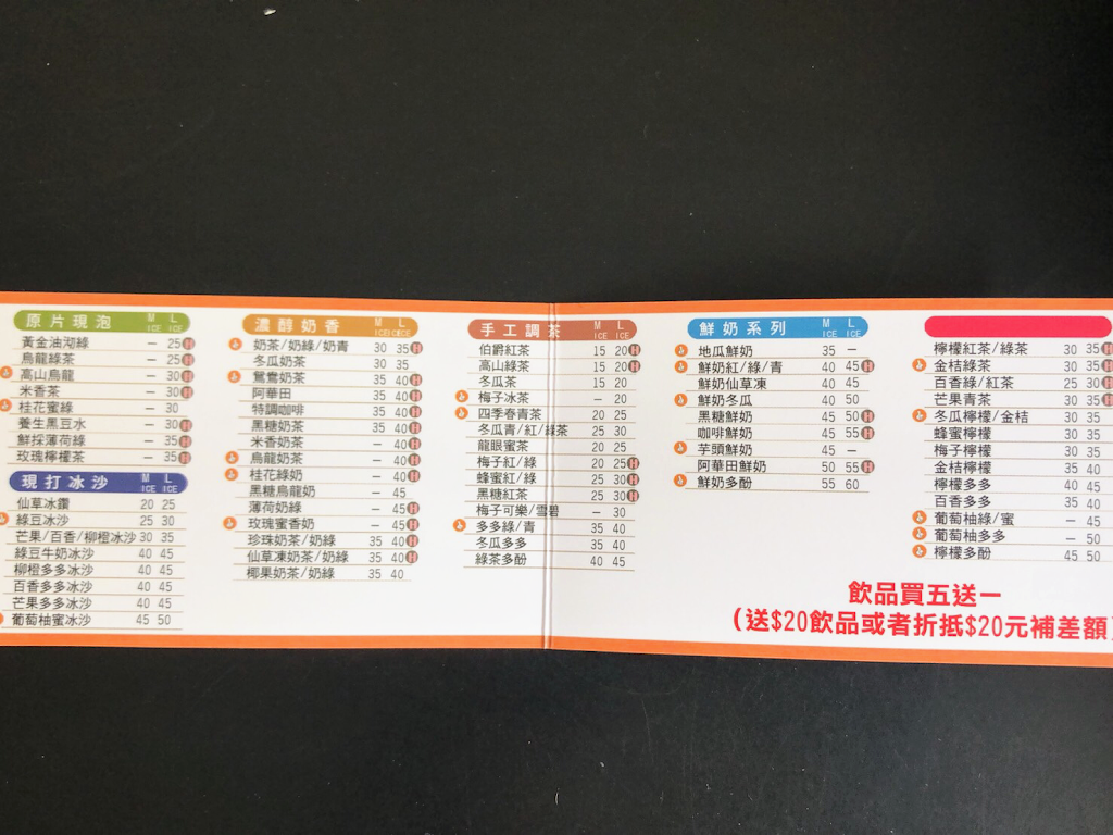 岡本飲品-麟洛店 的照片