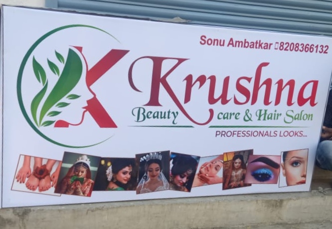Krushna Beauty Care Hair Salon