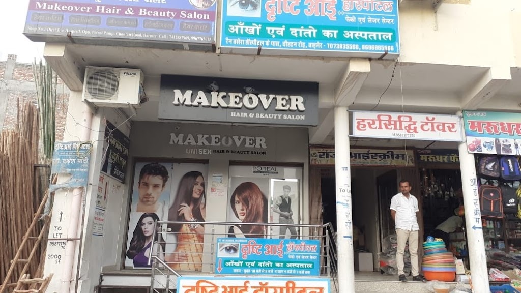 Drishti Eye Dental Hospital Barmer