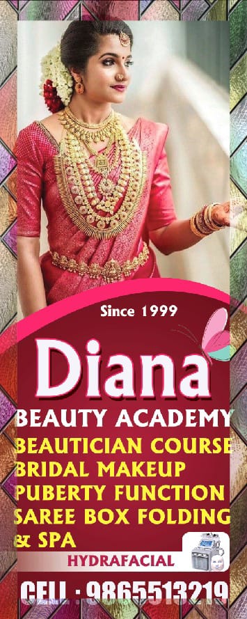 Diana Beauty Parlour