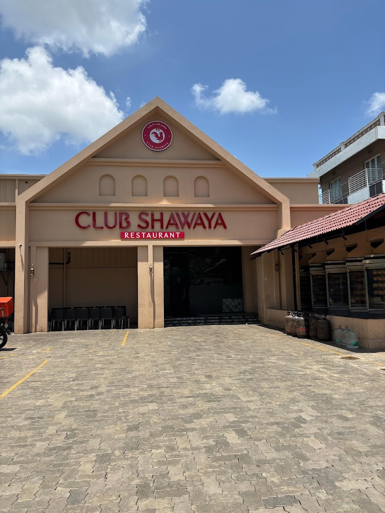 Club Shawaya Restaurant