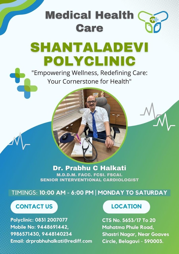Dr. Shantaladevi Polyclinic