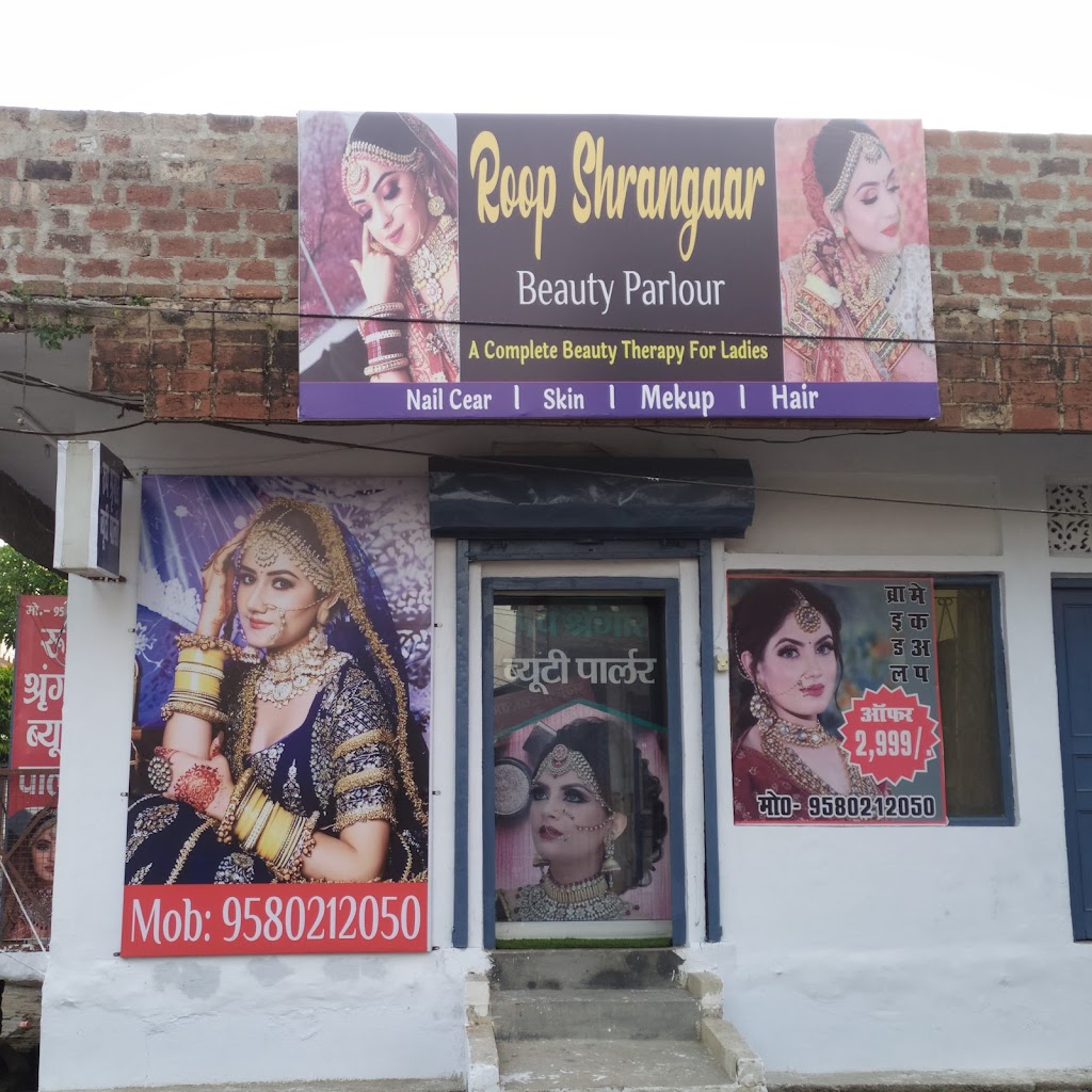 Roop Shrangaar Beauty Parlour
