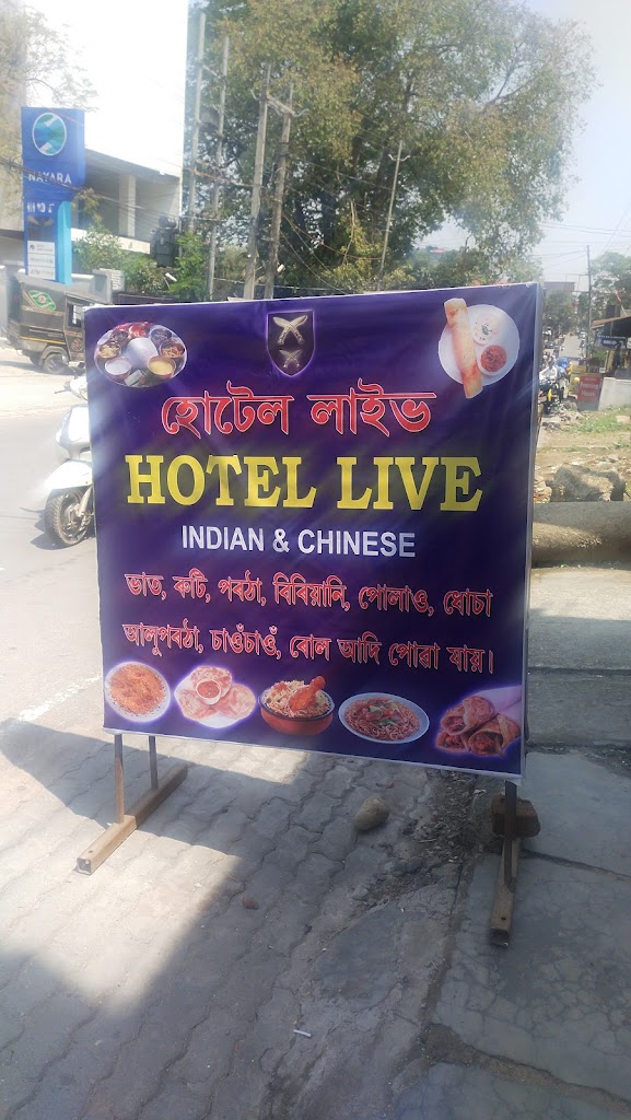 Hotel Live