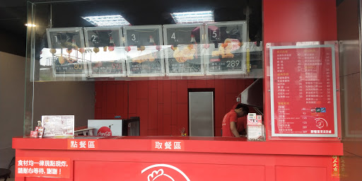 胖老爹美式炸雞 南港店 的照片