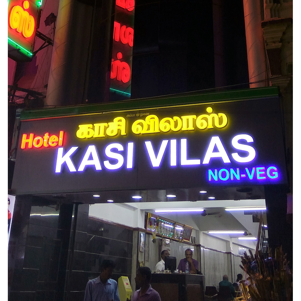 Kasi Vilas Non Veg Restaurant