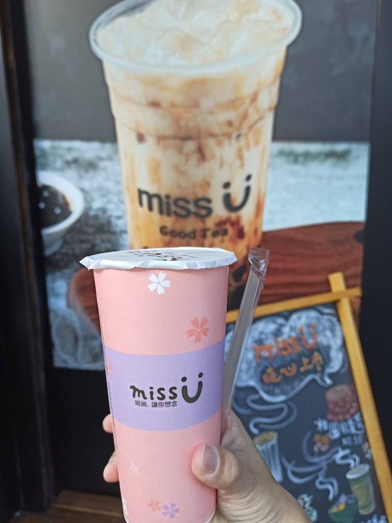 Miss U飲品專賣大甲東店 的照片