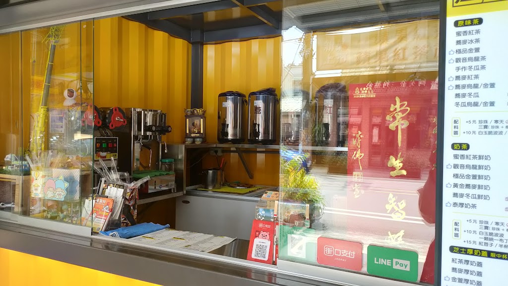 出櫃平鎮龍崗店 的照片