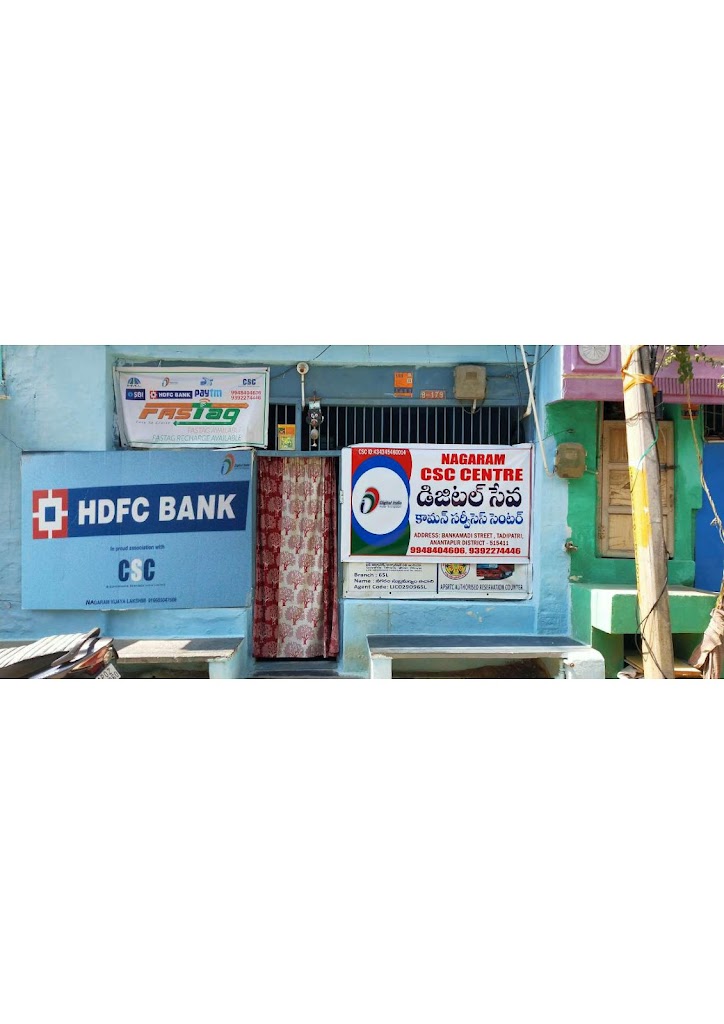 Sishu Aadhaar Enrolment Centre