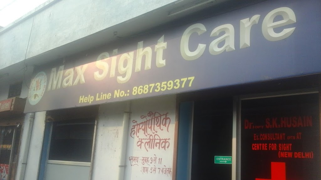 Maxx Sight Care