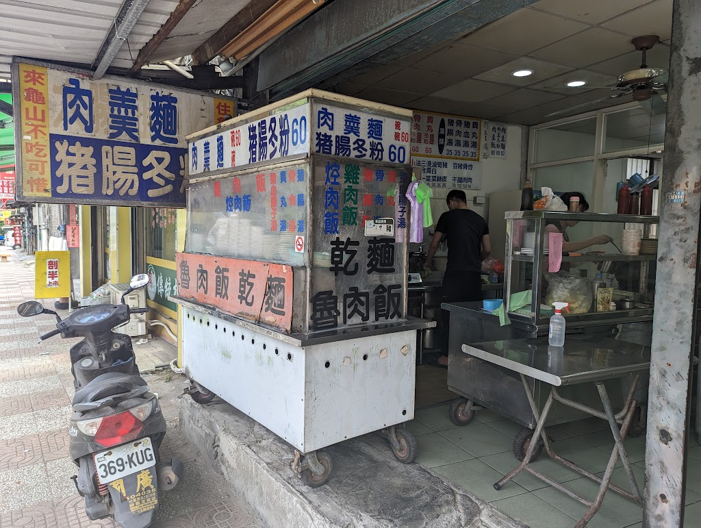 龜山控肉飯，滷肉飯 的照片