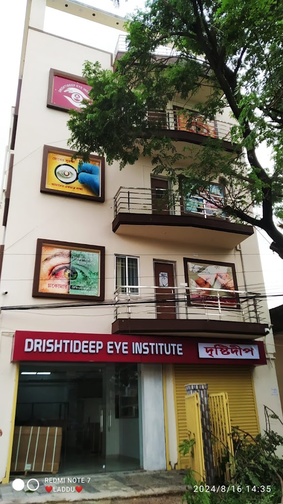 Drishtideep Eye Institute Bardhaman Best Eye Hospital In Bardhaman