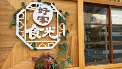 642b7608dbf53b7e7e2e22bc 的照片