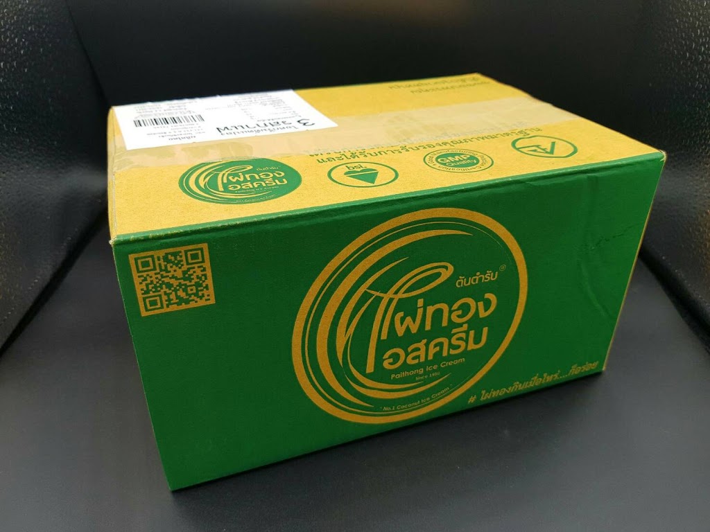 ไอสครีมไผ่ทองบางบอน의 사진