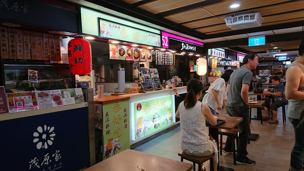 基隆仁愛市場～泰好吃 的照片