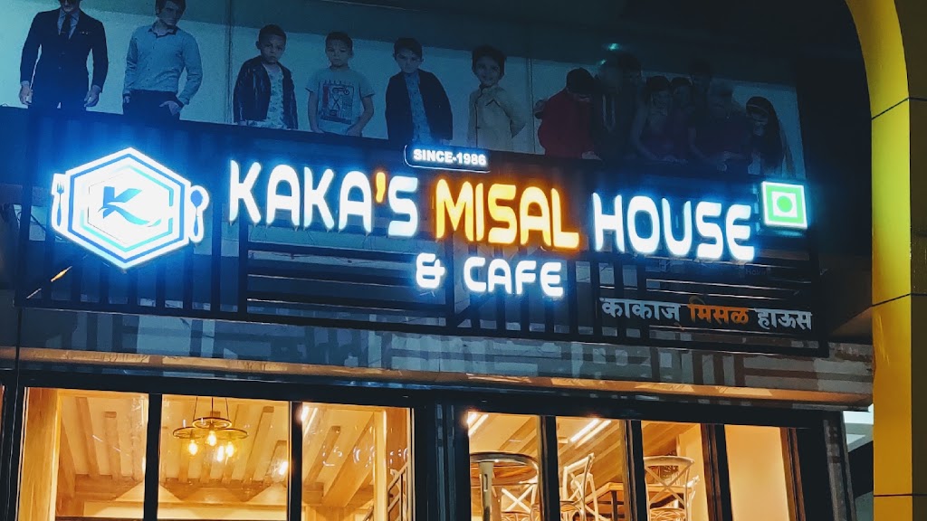 Kaka S Misal House