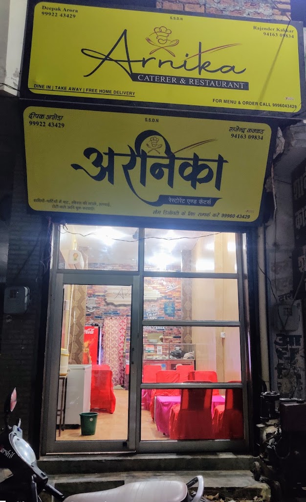 Arnika Restaurant Best Food Delivery