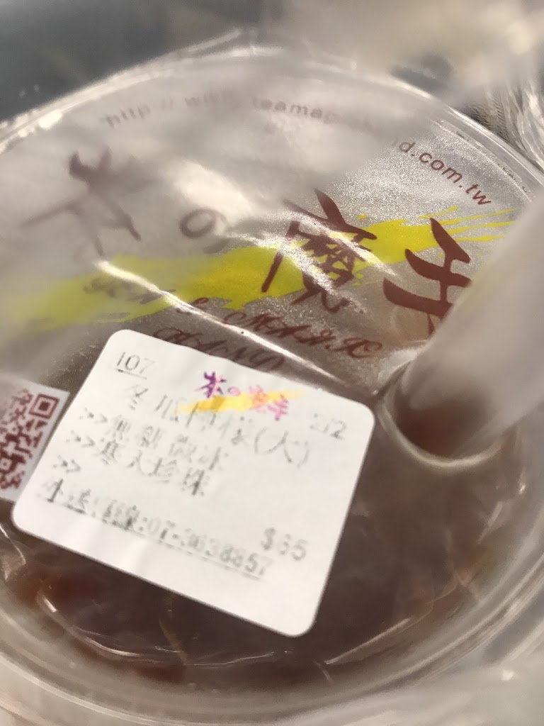 茶之魔手 (楠梓瑞屏店) 的照片