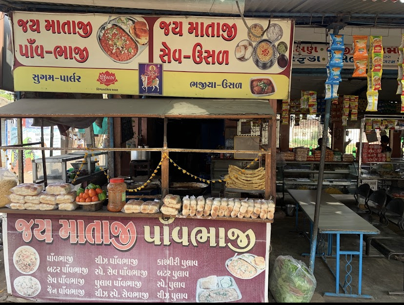 Jay Mataji Nasta House