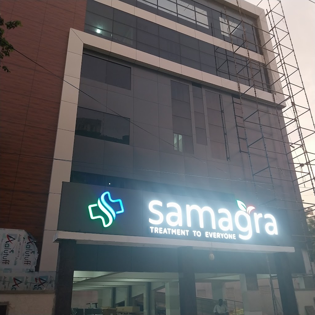 Dr. Samagra Hospitals