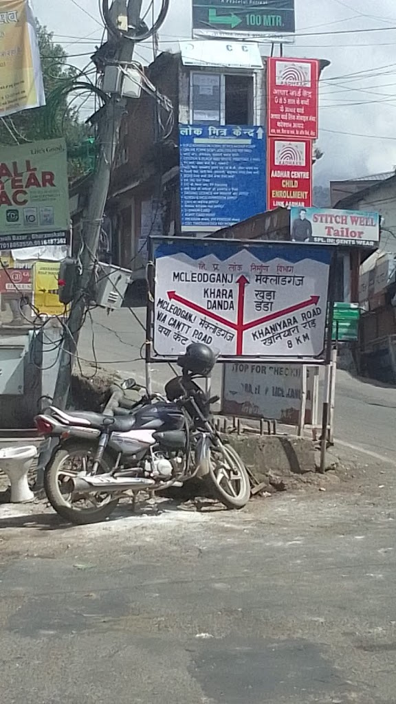 Lok Mitra Aadhar Child Enrollment Center