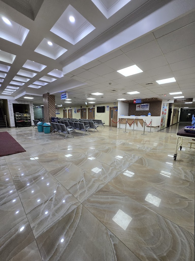 Dr. Amal Hospital