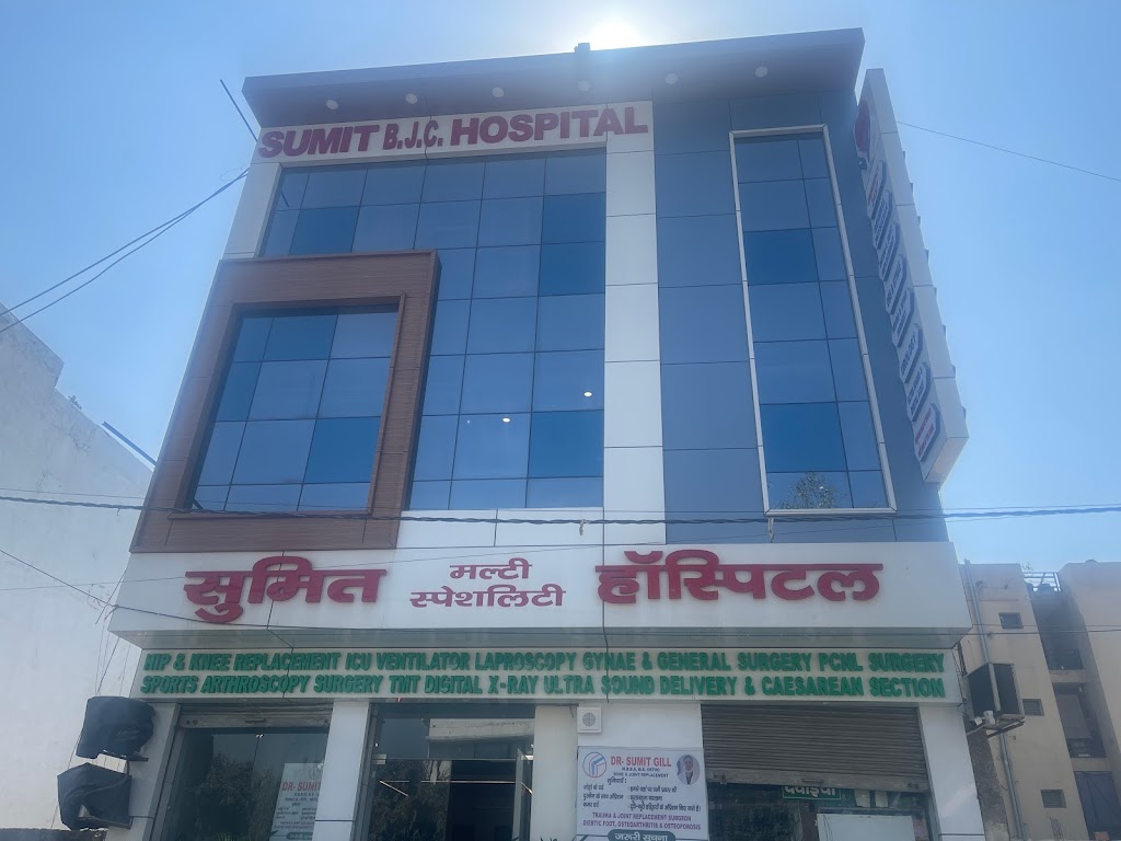 Dr. Sumit Multispeciality Hospital And Heart Care Center