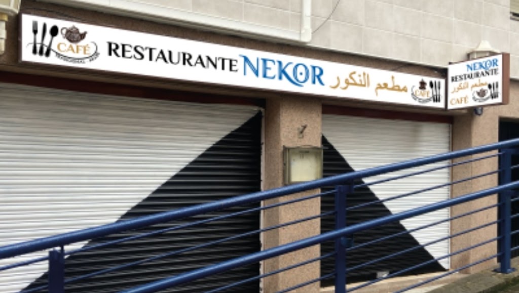 Cafe bar restaurante nekor mTaam lnkwr