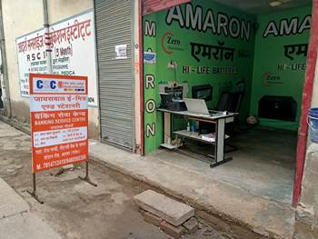 Jaiswal Emitra Csc Center Aadhar Update Center