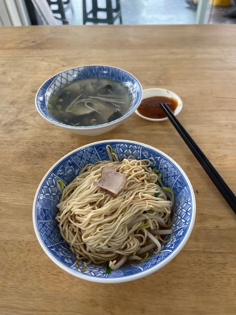 松 沙茶麻醬麵 的照片