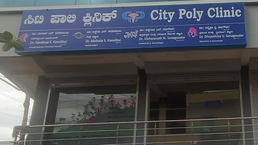 City Poly Clinic