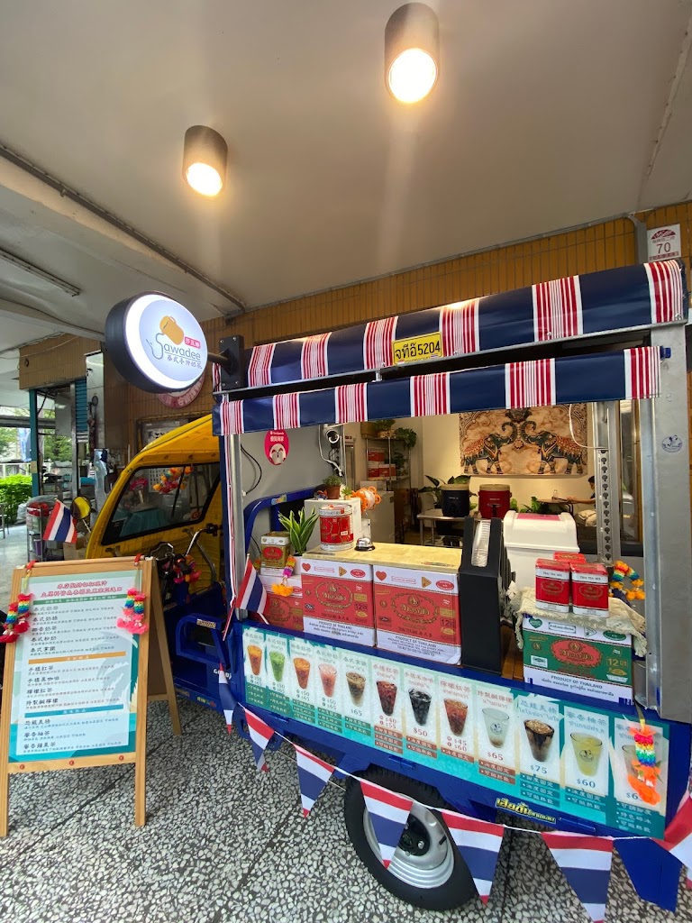 Sawadee cup 莎瓦迪泰式手沖奶茶 的照片