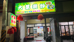 645afc34dd51312a257702c9 的照片