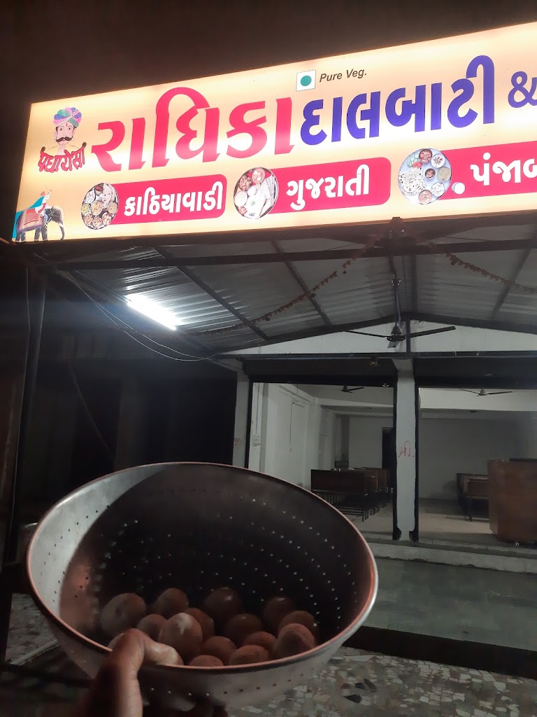 Radhika Dal Baati And Restaurant Modasa