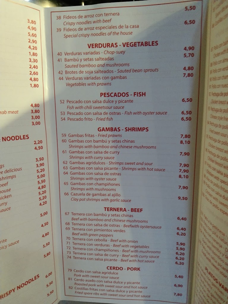 Restaurante Chino Mediterraneo 2 — Del propietario